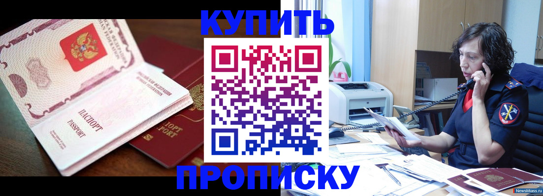временная регистрация 2025 в Ивановской области